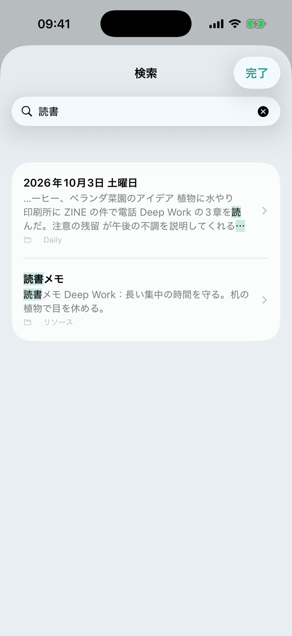 タイ語がわかる検索