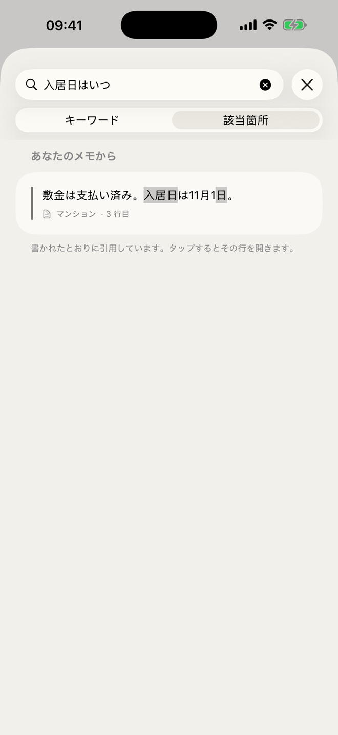 答えの一行をそのまま引用