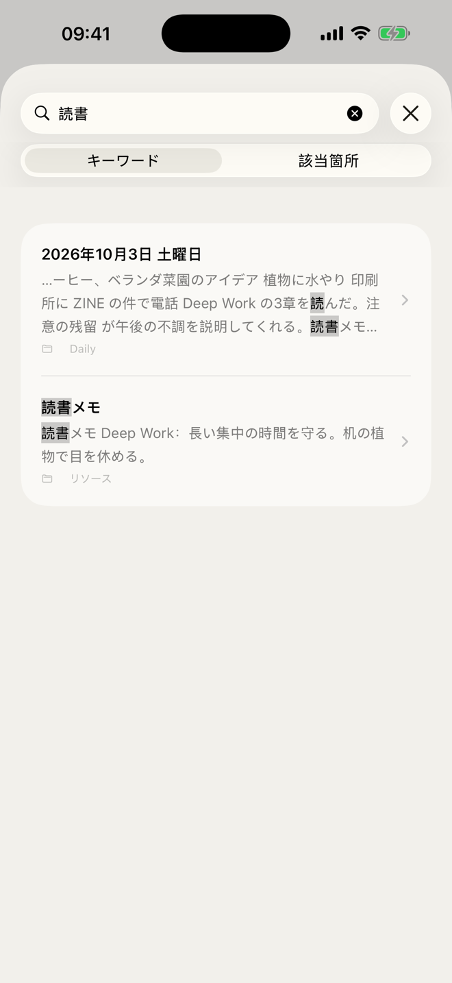 タイ語がわかる検索