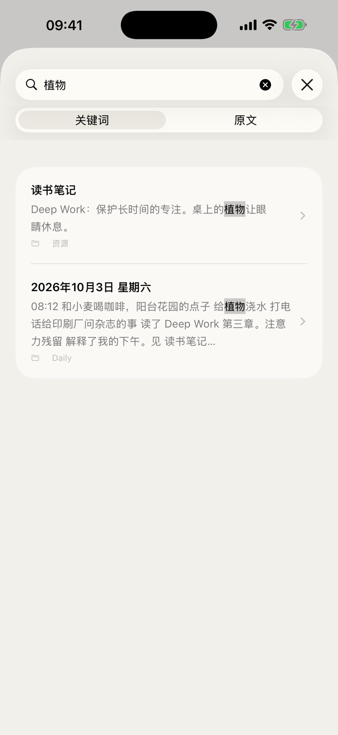 懂泰语的搜索
