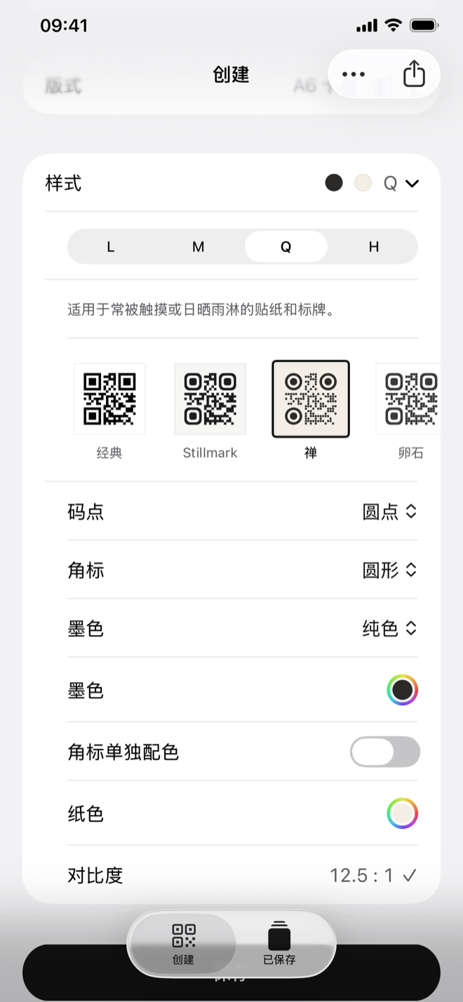 好看，也照样能扫
